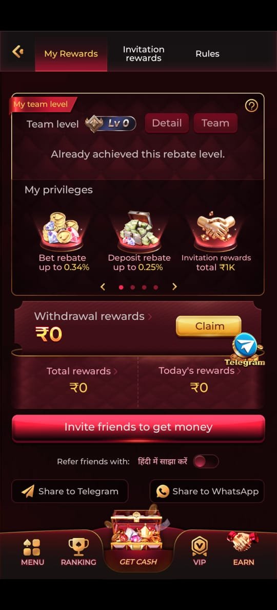 Rajace Game rewards and invitation rewards screen